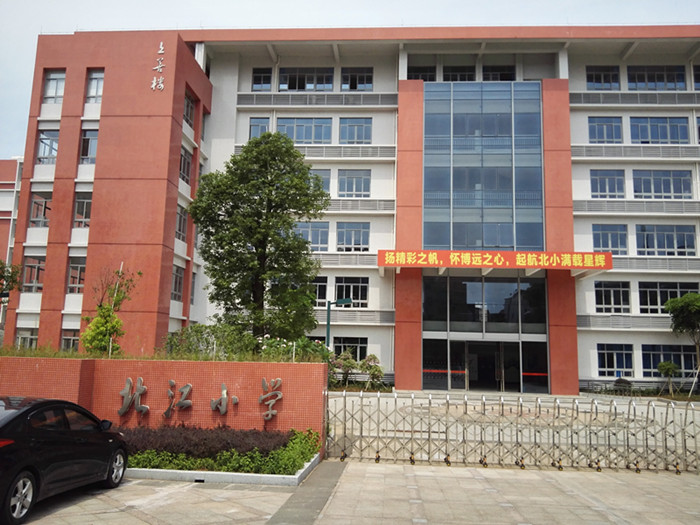 佛山北江小学